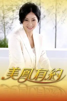 厨房没有秘密美食综艺全集在线观看