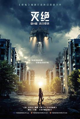 第七个夏夜高清电影免费在线观看