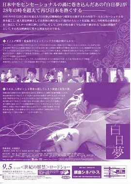 三线记忆都市家庭剧全集在线观看
