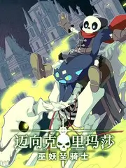 声浪现场音乐竞演综艺在线观看